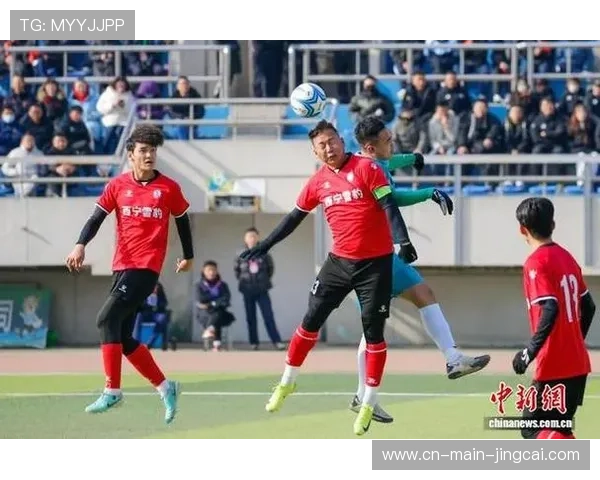 辽青足球交流赛西宁主场氛围热烈，主队5-3获胜